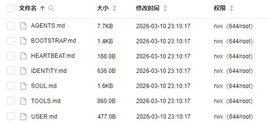 单机部署 10 个 OpenClaw 多智能体的保姆级教程