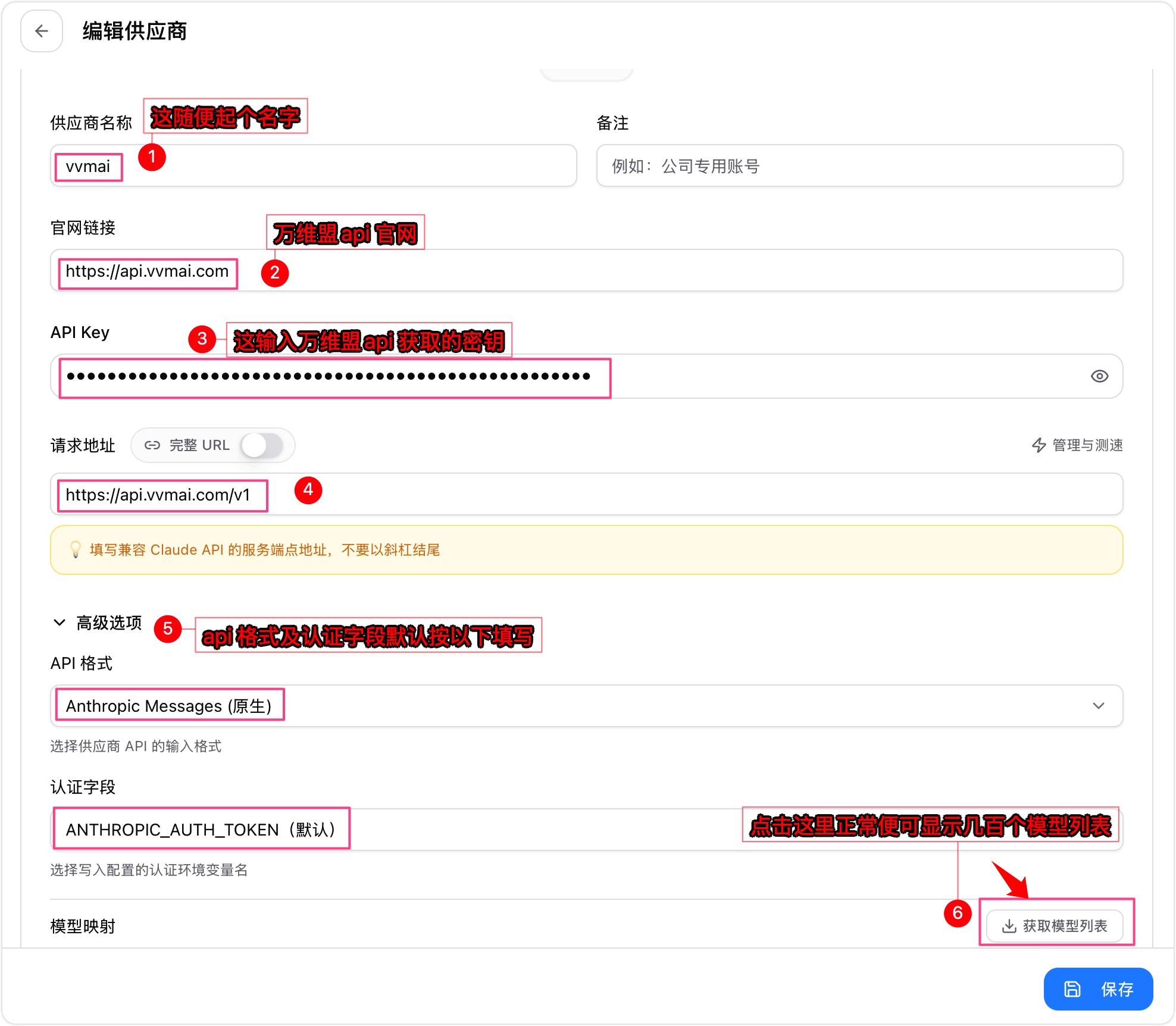 5 分钟快速上手国产最强编程模型：Qwen3.6-Plus