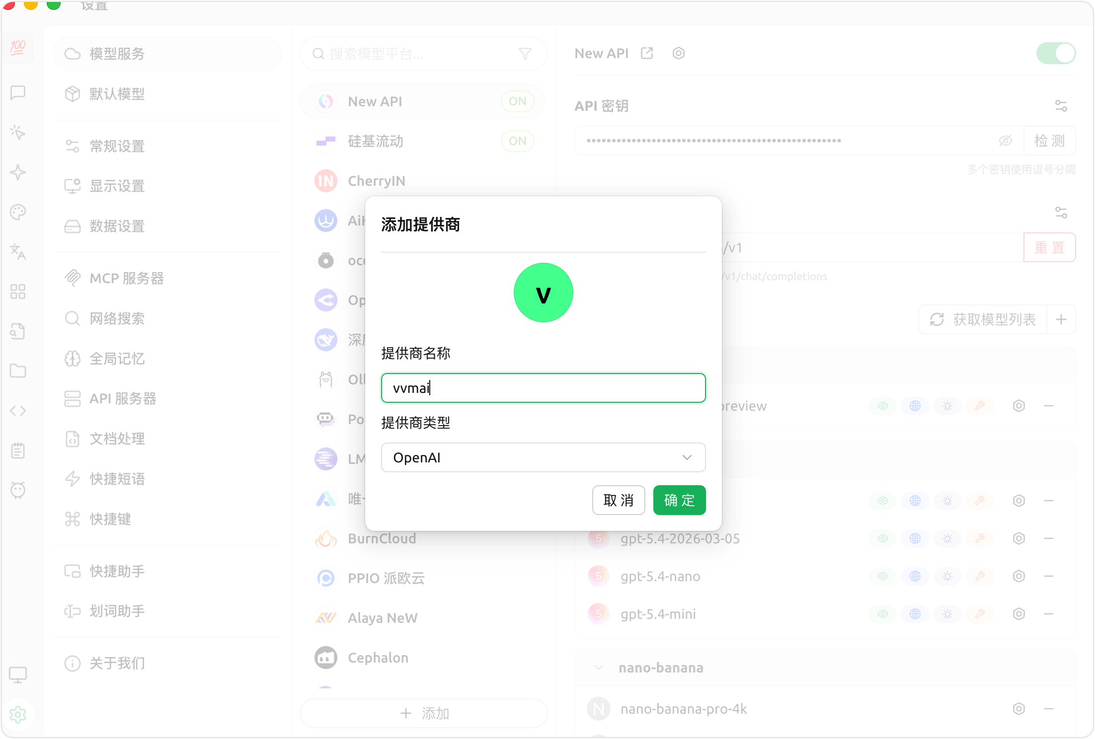 国内如何低成本通过 API 优雅调用 Qwen 3.6 Plus？