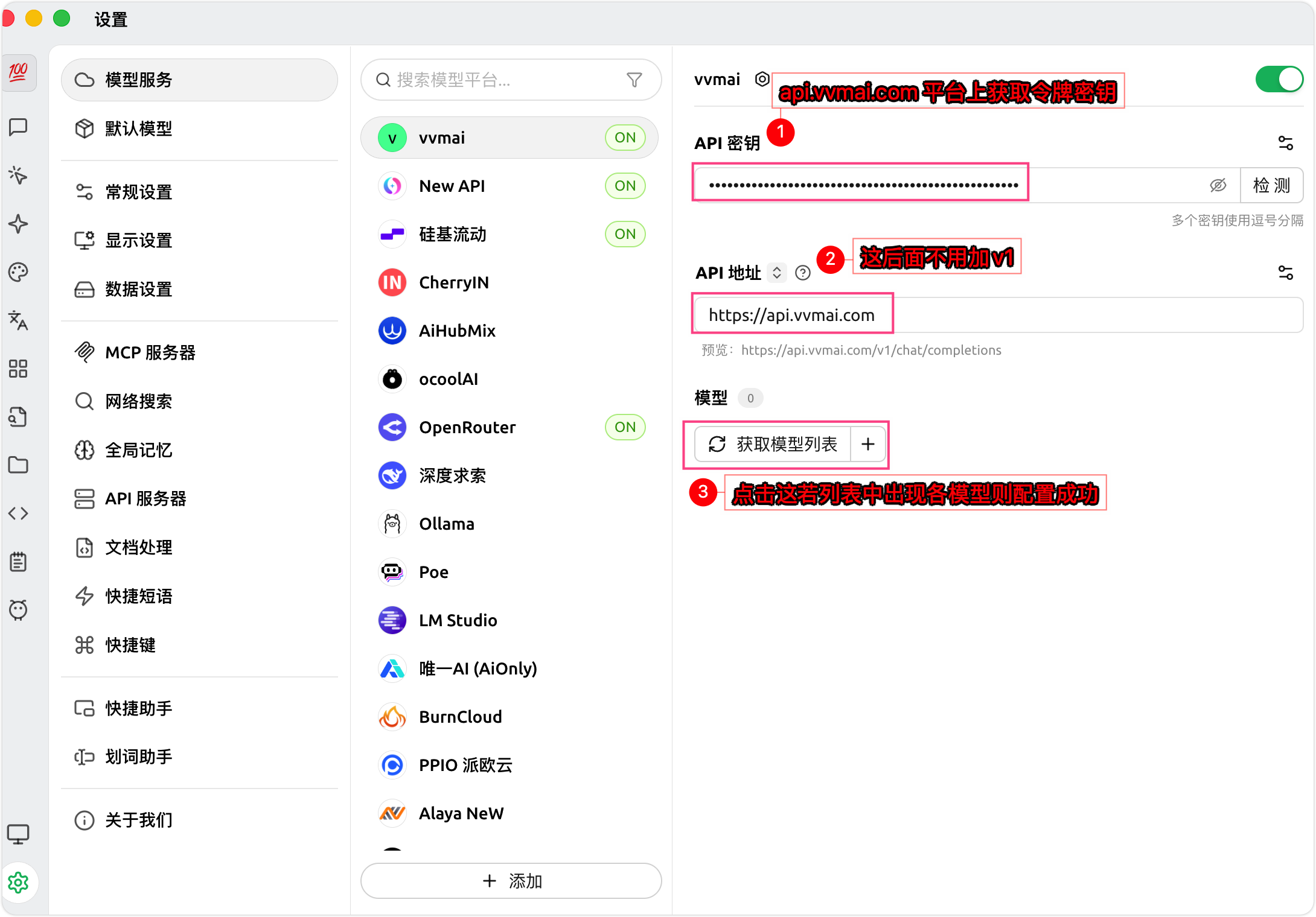国内如何低成本通过 API 优雅调用 Qwen 3.6 Plus？